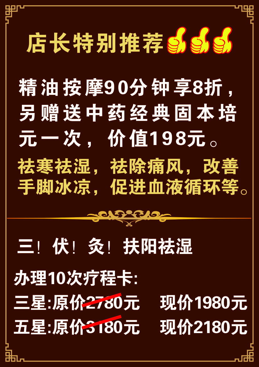 大學(xué)國霞艾灸.jpg 大學(xué)國霞艾灸.jpg
